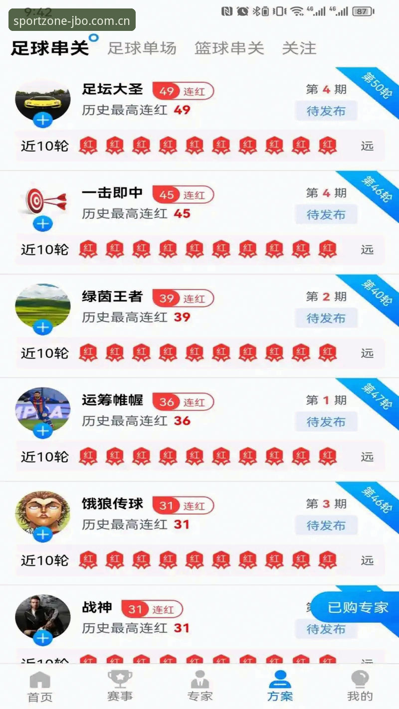 JBO竞博体育app JBO竞博体育app深度评测:从下载体验到竞技生态的全面解析