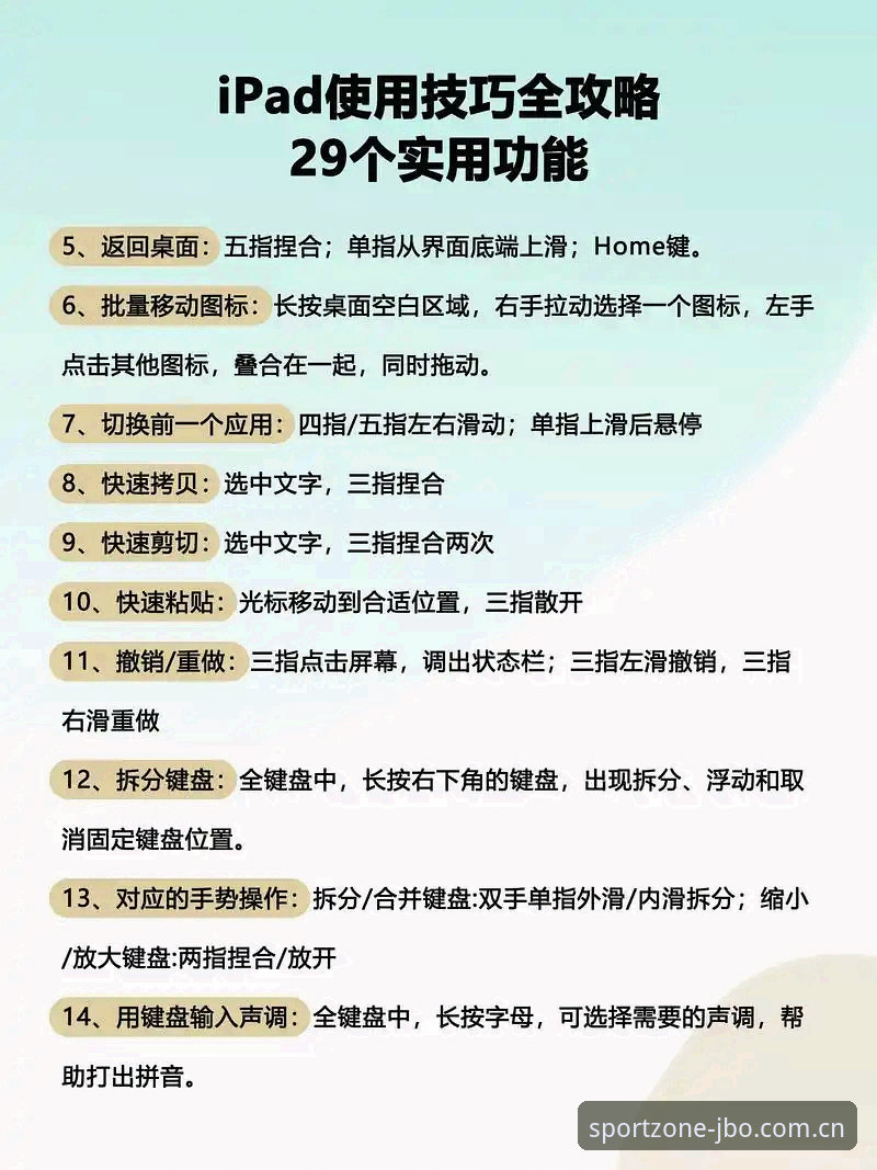竞博体育官方 JBO竞博体育新手必备知识:从下载到苹果版登录的完整操作指南
