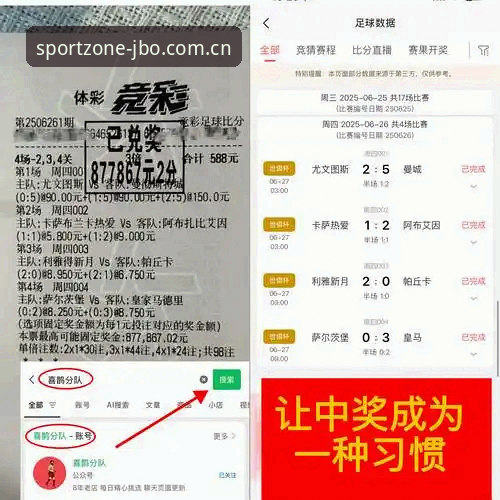 竞博体育最新版下载使用技巧 如何玩转竞博体育最新版下载使用技巧?掌握v3.2.0版本的核心突破点